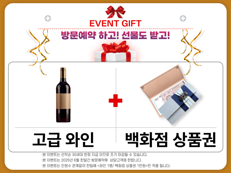 대전 롯데캐슬 더퍼스트